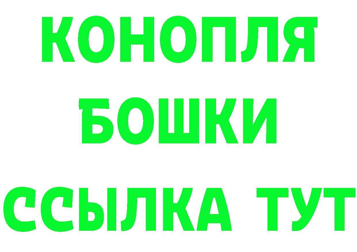 Что такое наркотики даркнет Telegram Спасск