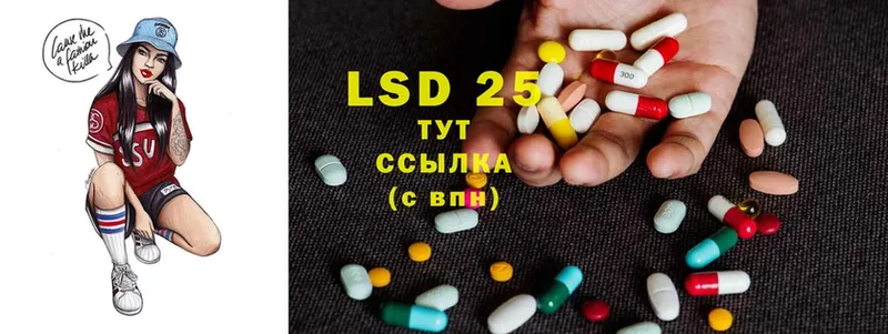 LSD-25 экстази ecstasy  Спасск 